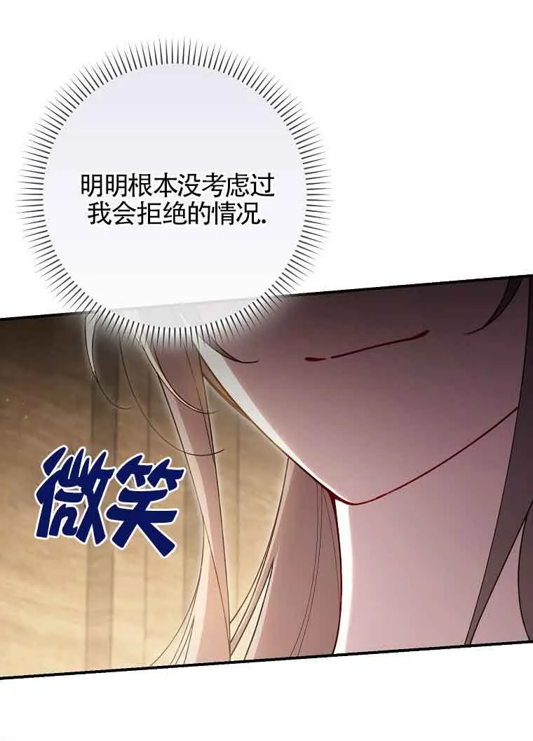 第30话 第60页