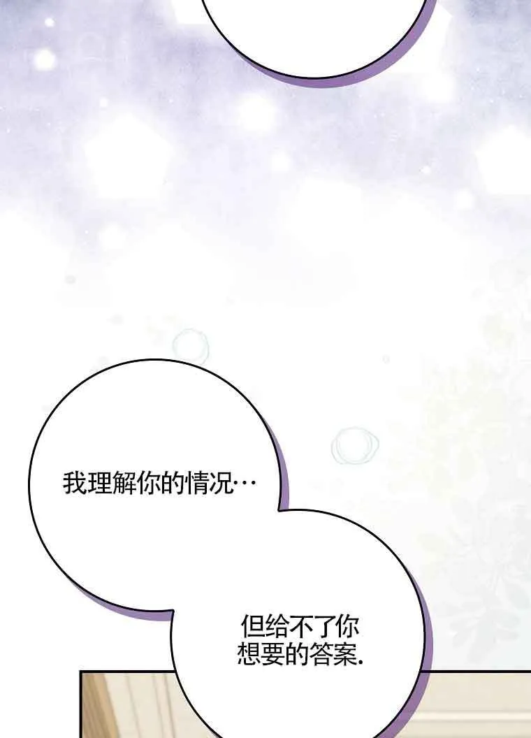 第30话 第63页