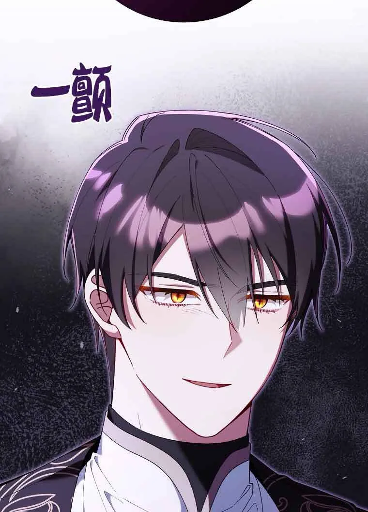 第30话 第69页