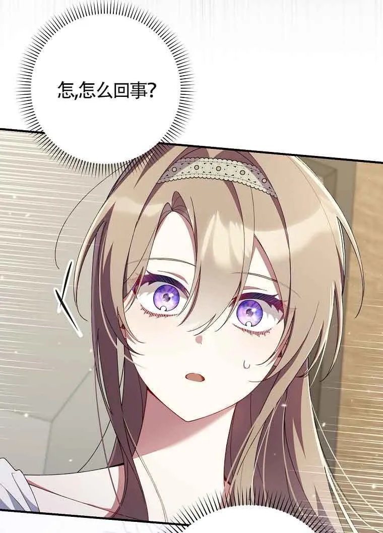 第30话 第74页