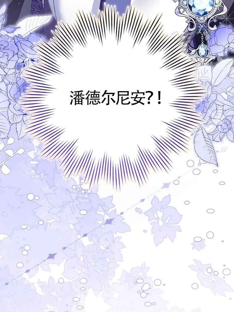 第30话 第78页