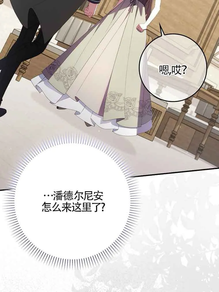 第30话 第80页