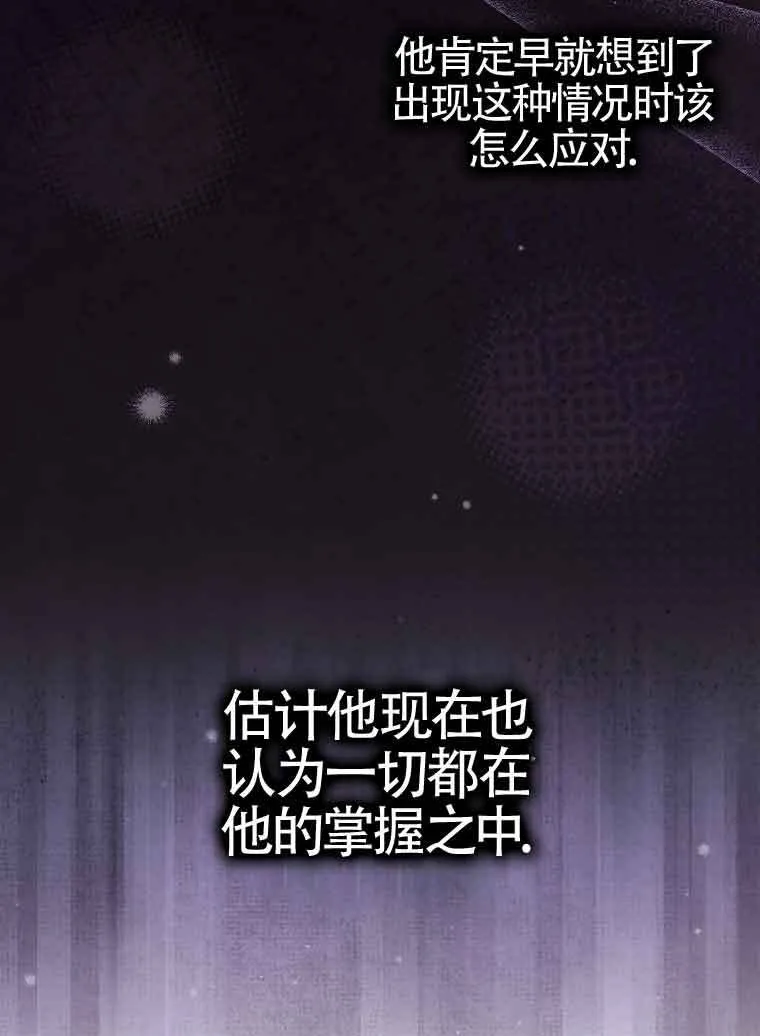 第30话 第110页