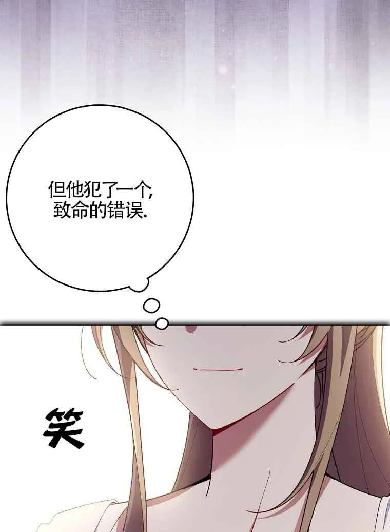 第30话 第111页