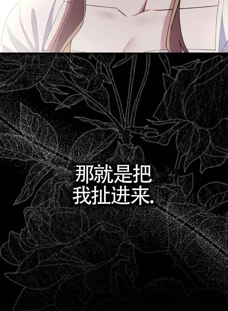 第30话 第112页