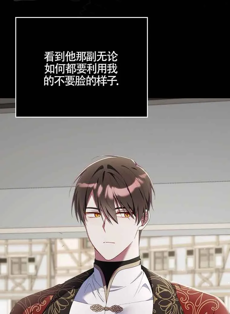 第30话 第113页