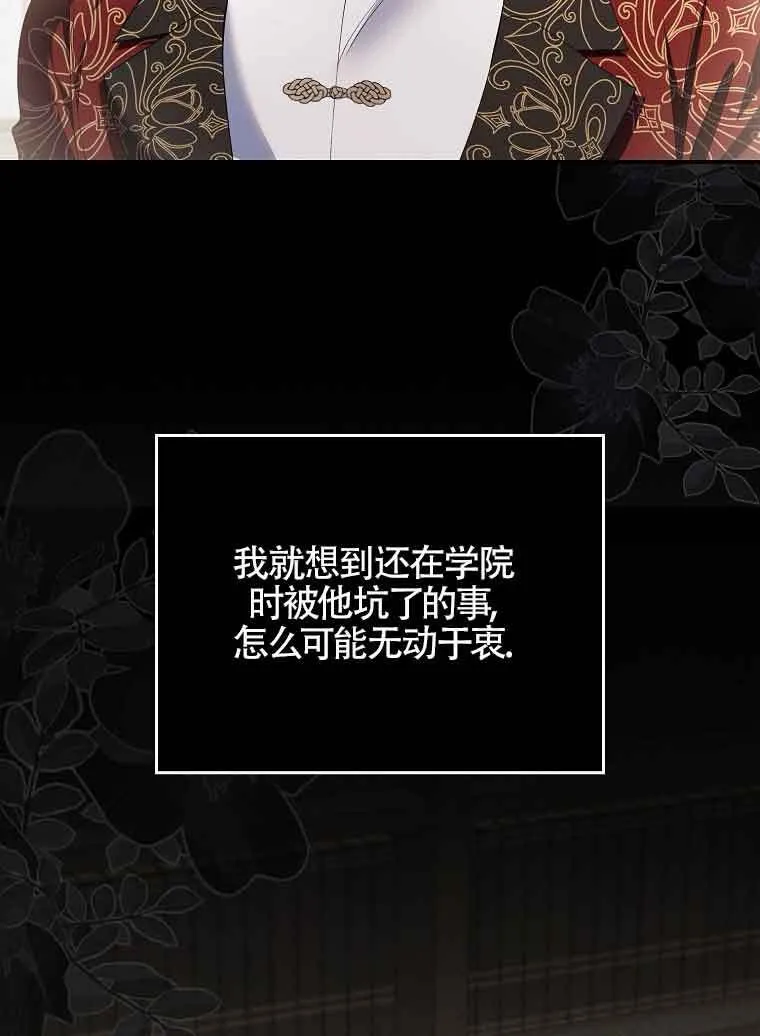 第30话 第114页