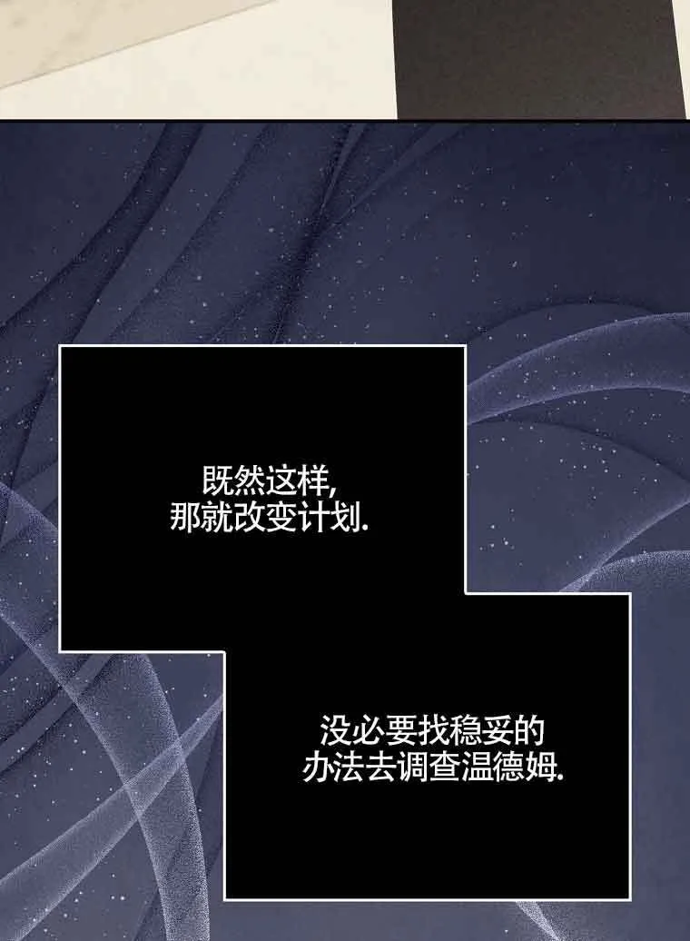 第30话 第116页