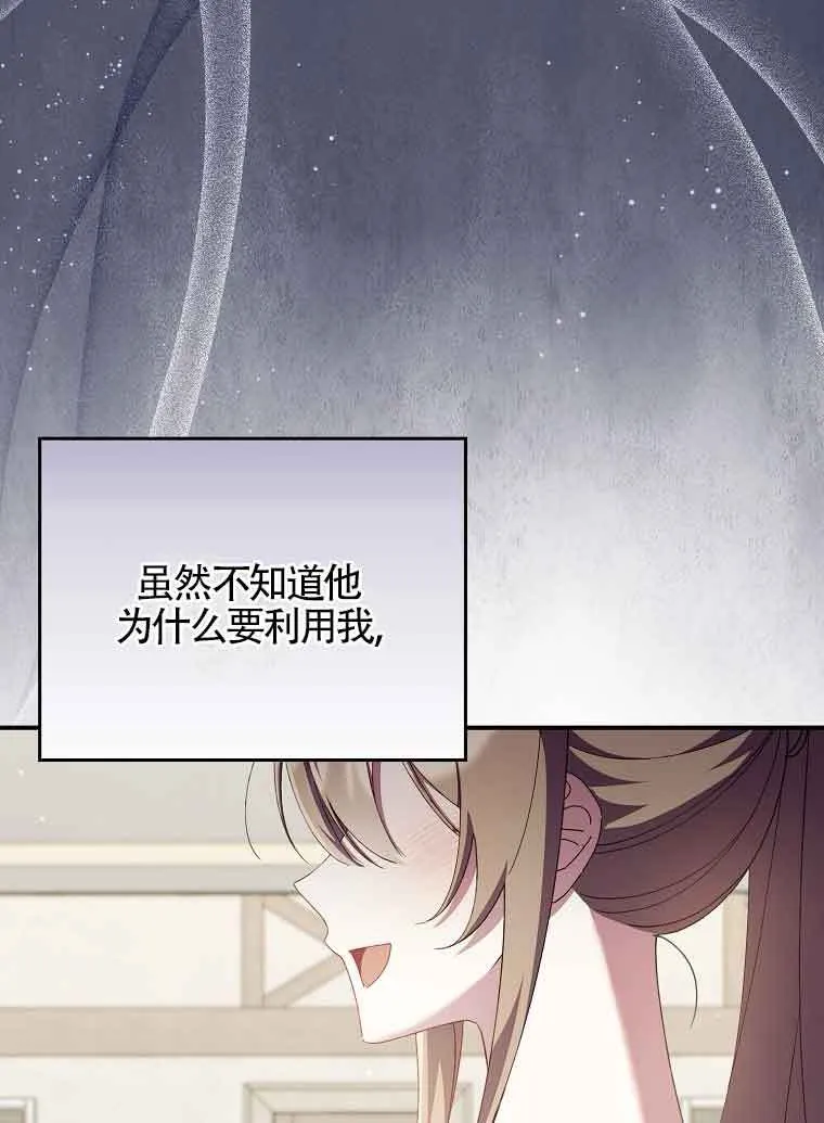 第30话 第117页