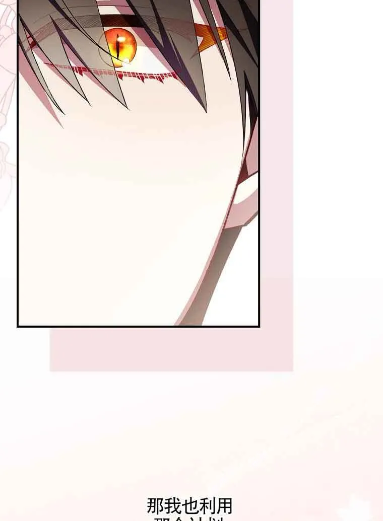 第30话 第120页