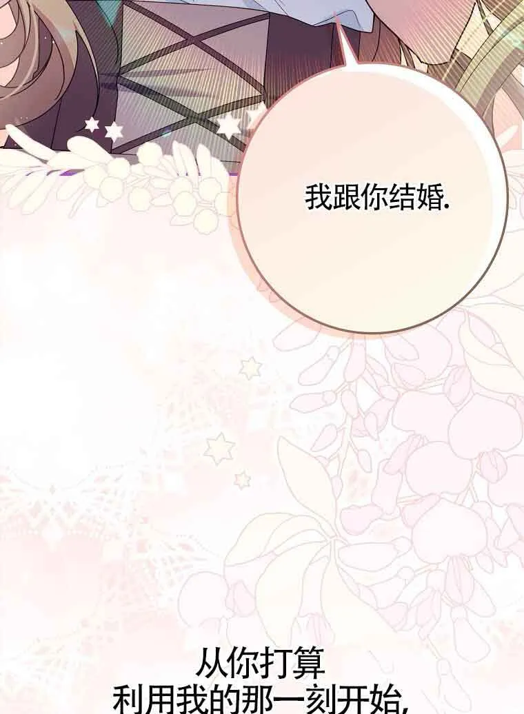 第30话 第123页