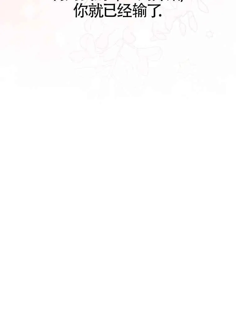 第30话 第124页
