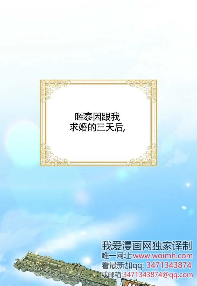 第32话 第1页