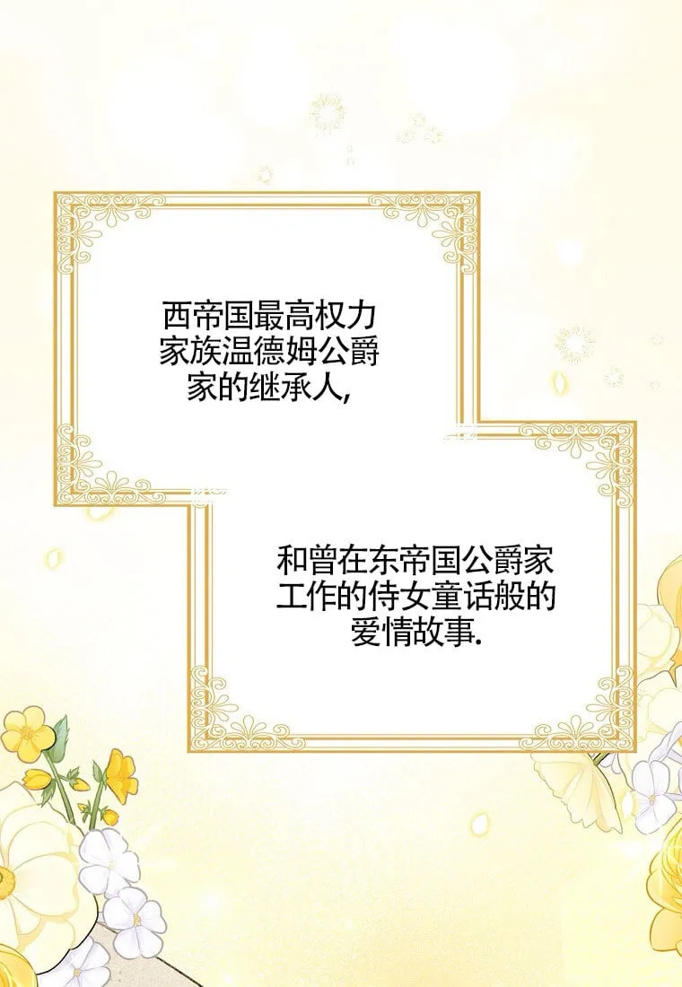 第32话 第4页
