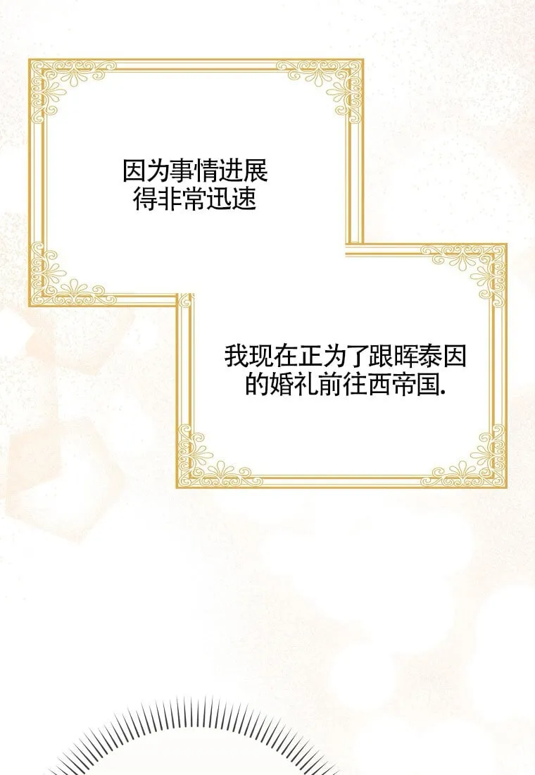 第32话 第10页