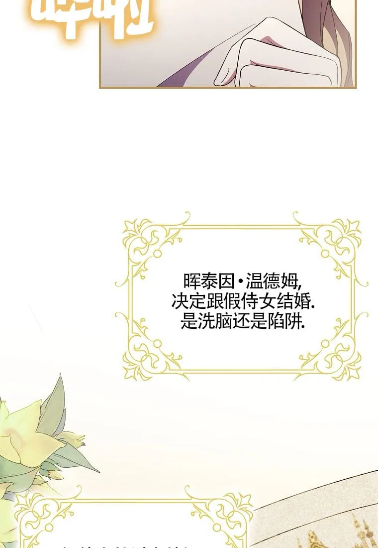 第32话 第12页