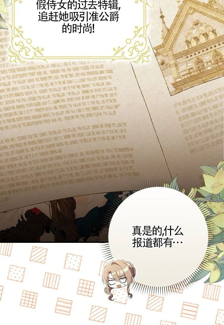 第32话 第13页