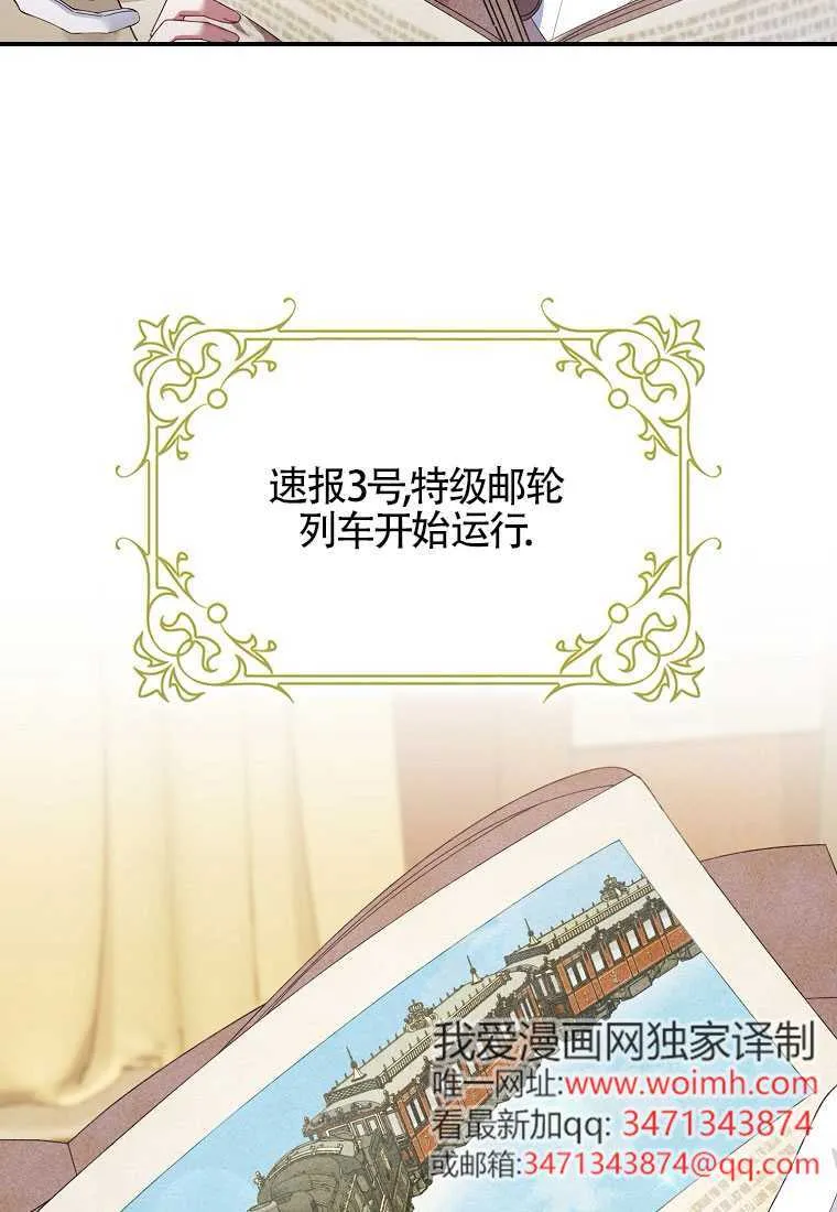 第32话 第15页
