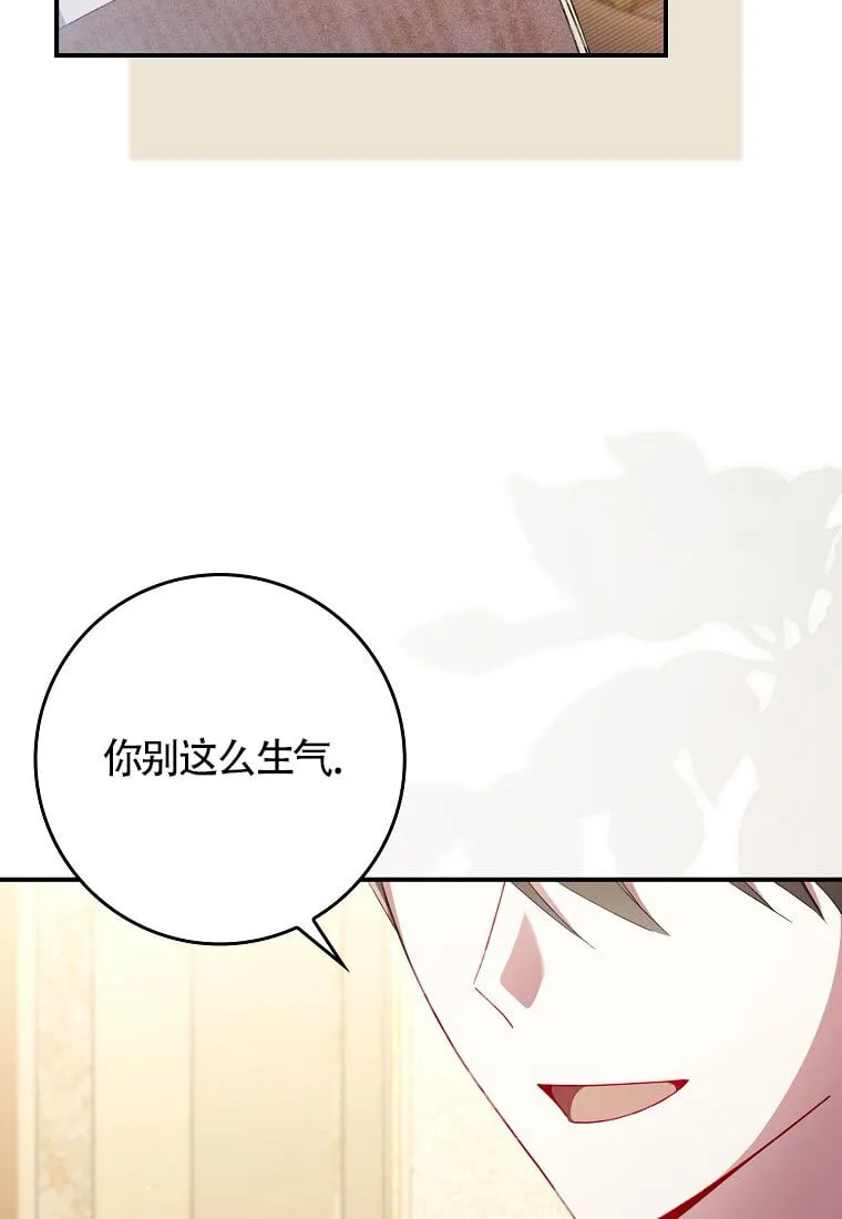 第32话 第18页