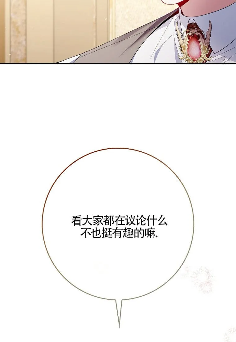 第32话 第19页