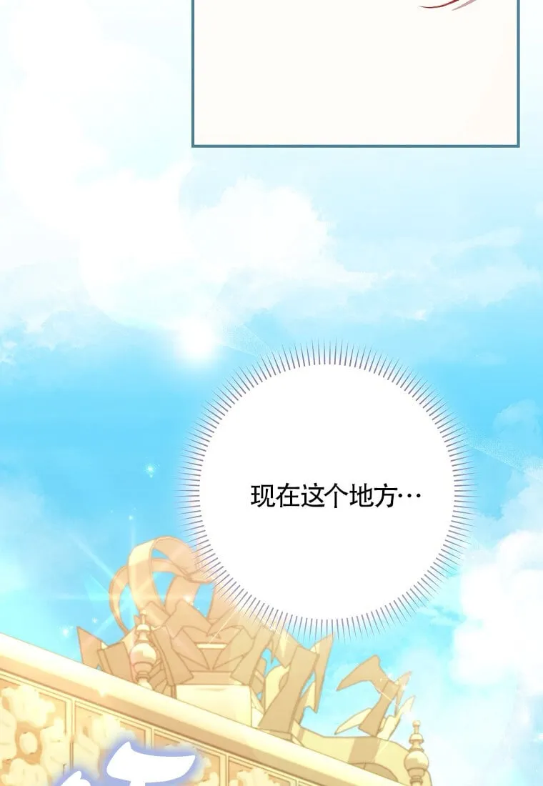 第32话 第24页