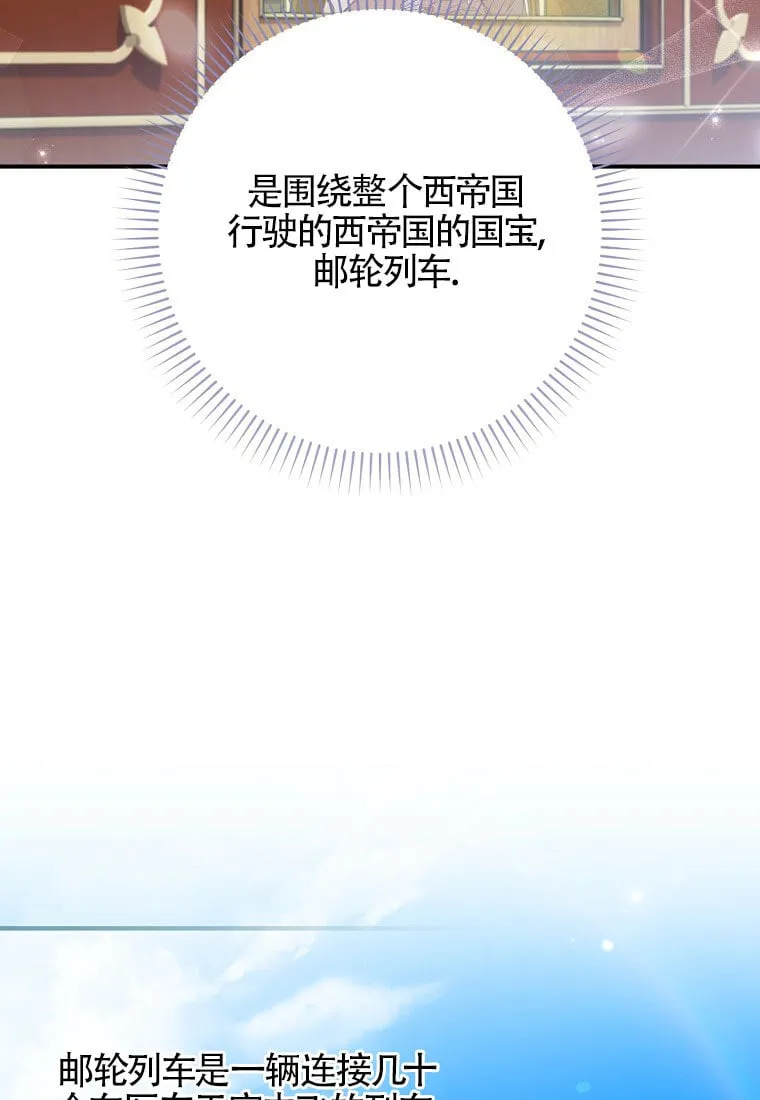 第32话 第26页