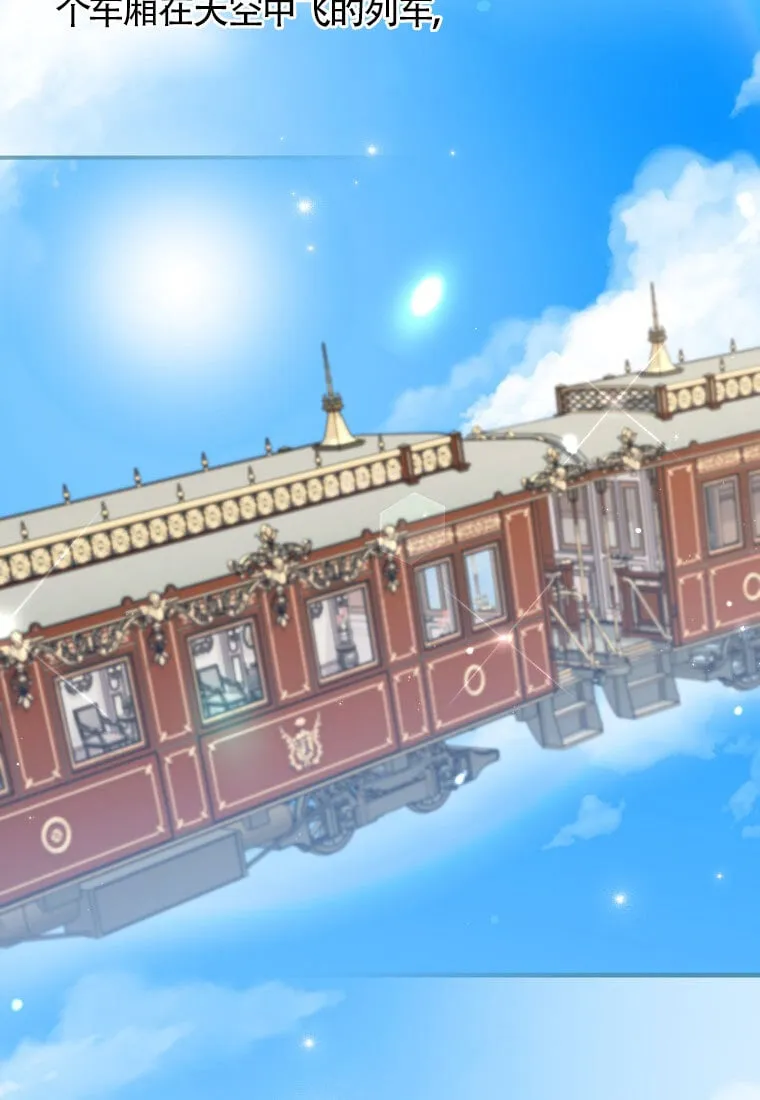 第32话 第27页