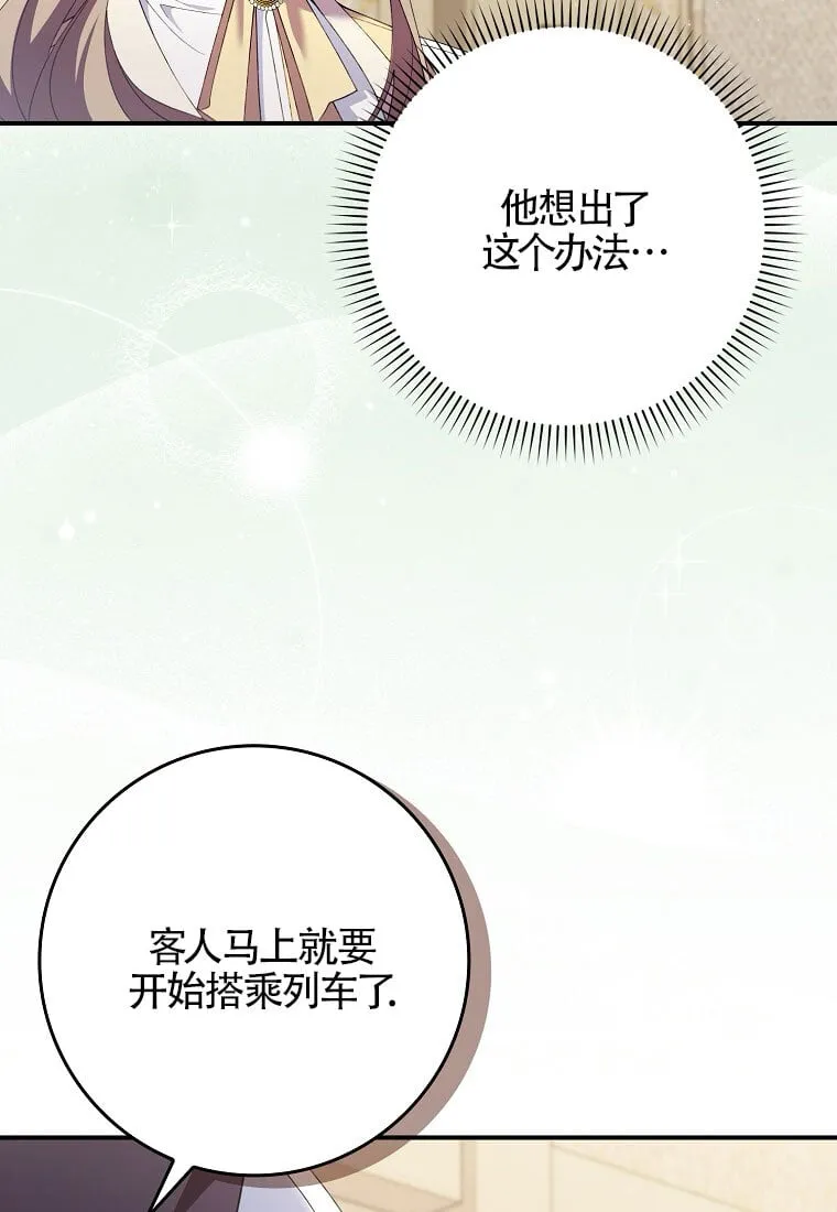 第32话 第33页
