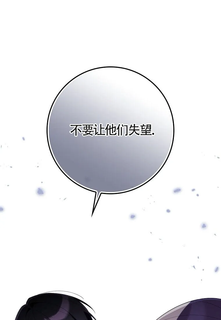 第32话 第37页