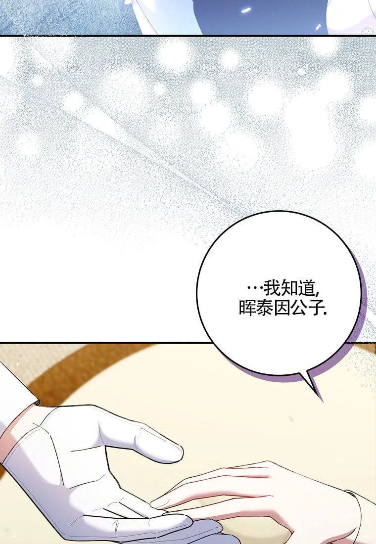 第32话 第39页