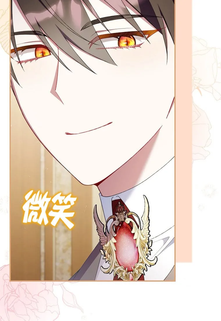 第32话 第44页