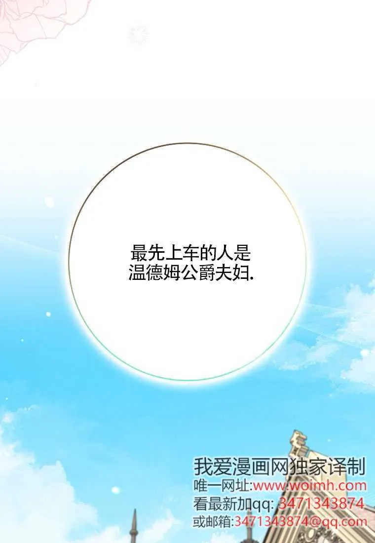 第32话 第45页