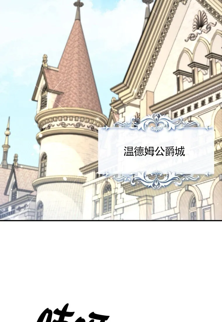 第32话 第46页