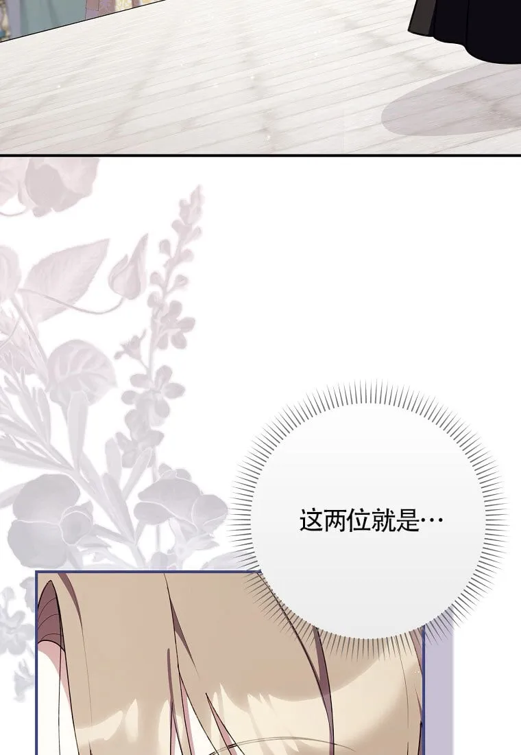 第32话 第49页