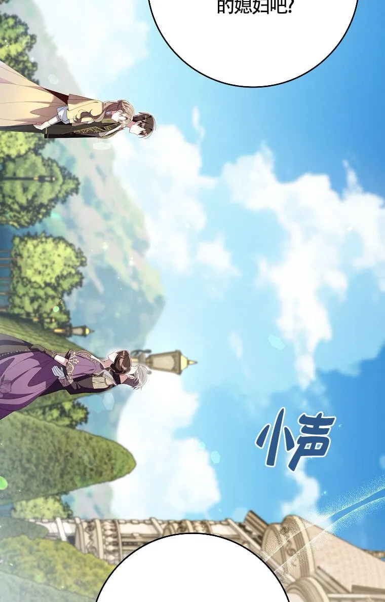 第32话 第55页