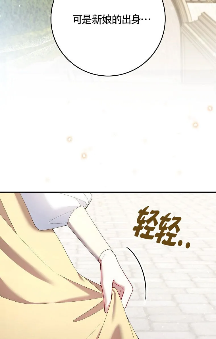 第32话 第56页