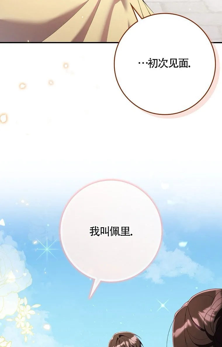 第32话 第57页