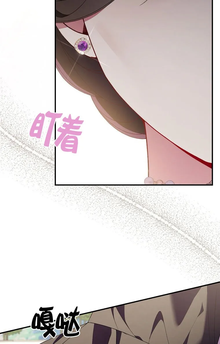 第32话 第60页