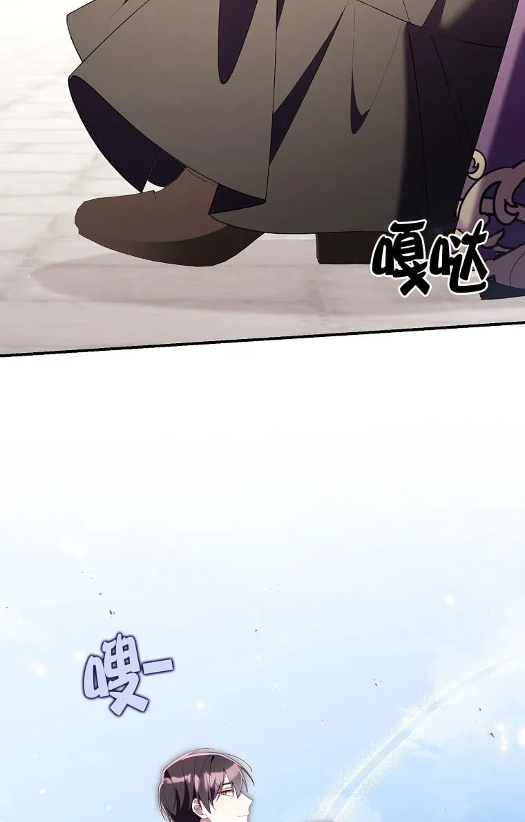 第32话 第61页