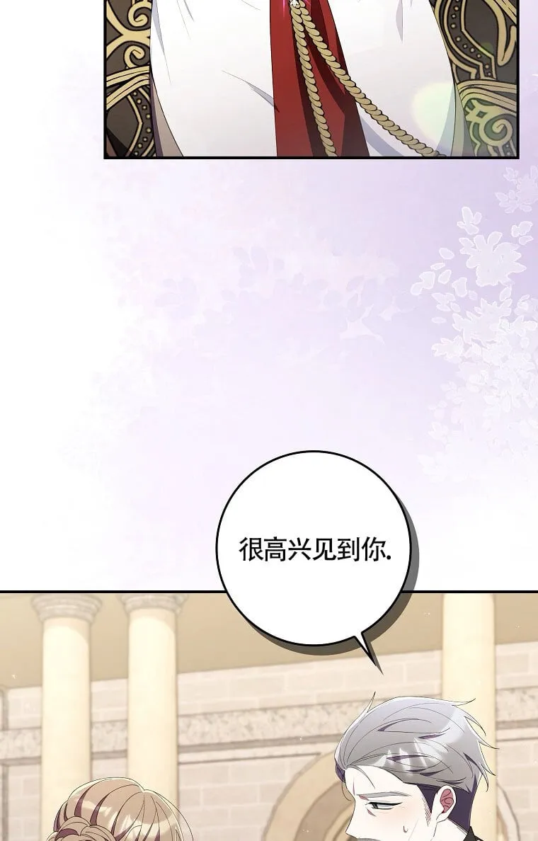 第32话 第64页