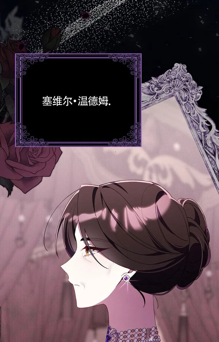 第32话 第71页