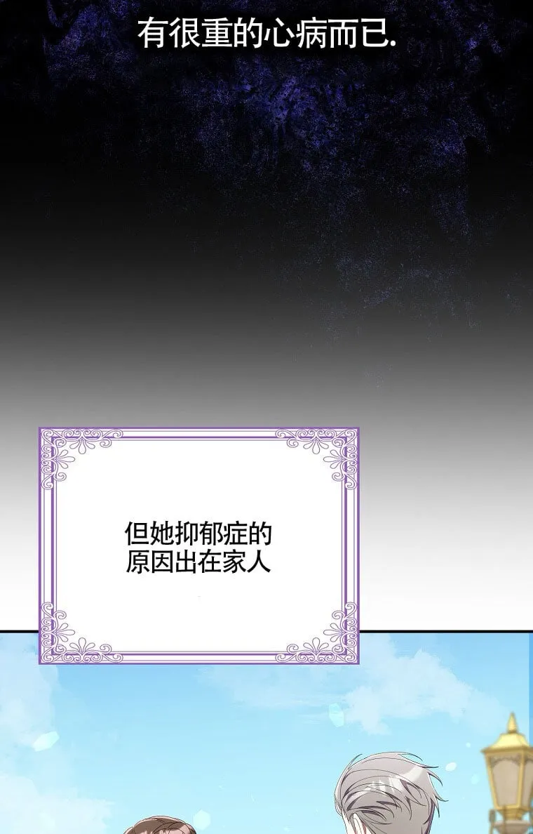 第32话 第75页