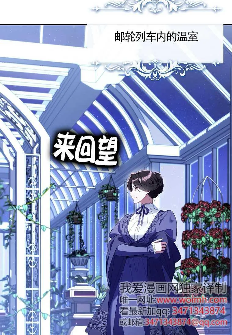 第32话 第79页