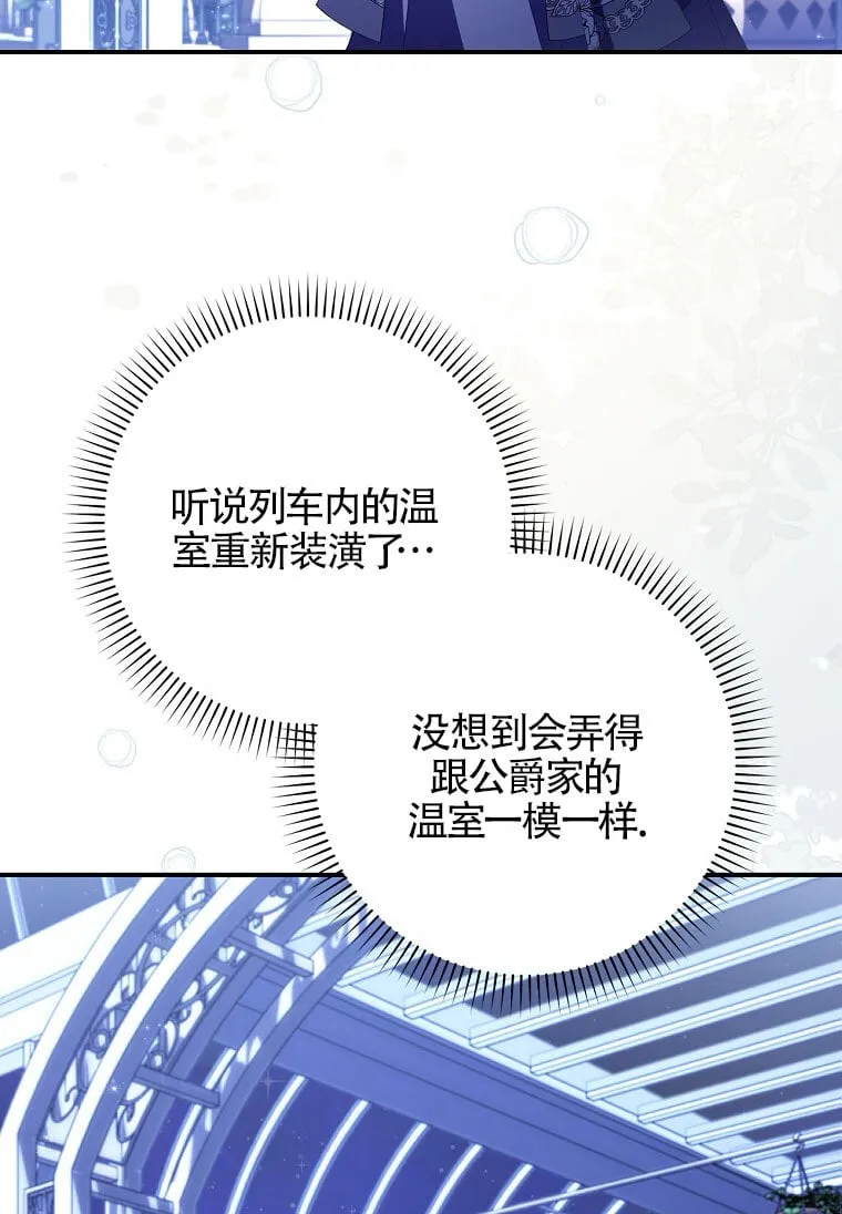 第32话 第80页