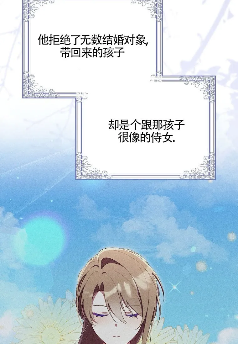 第32话 第83页