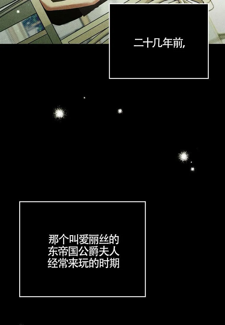 第32话 第88页