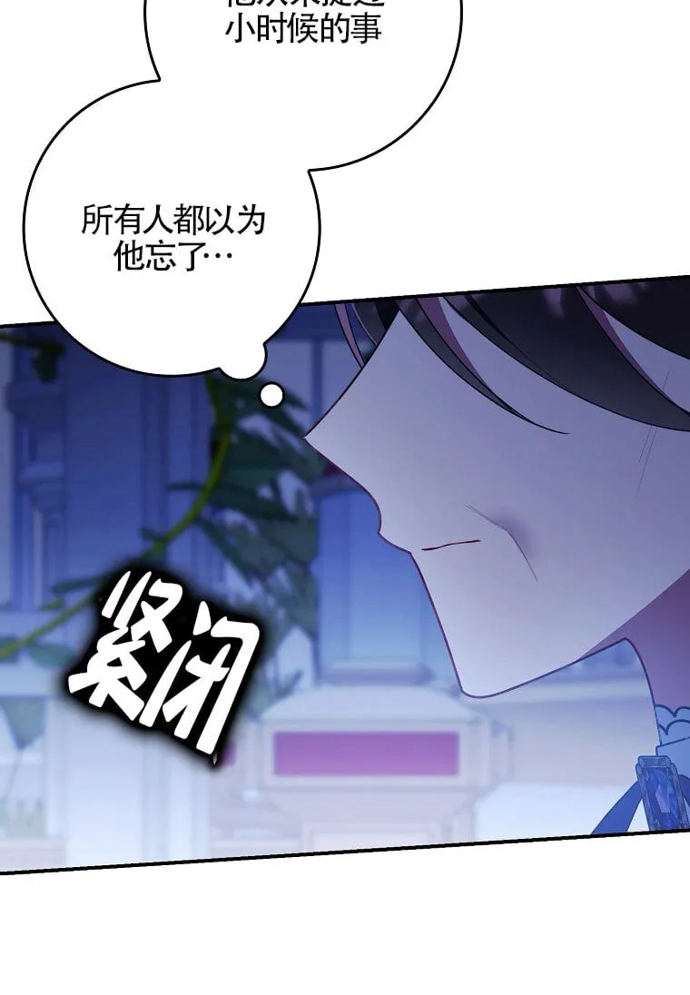 第32话 第94页