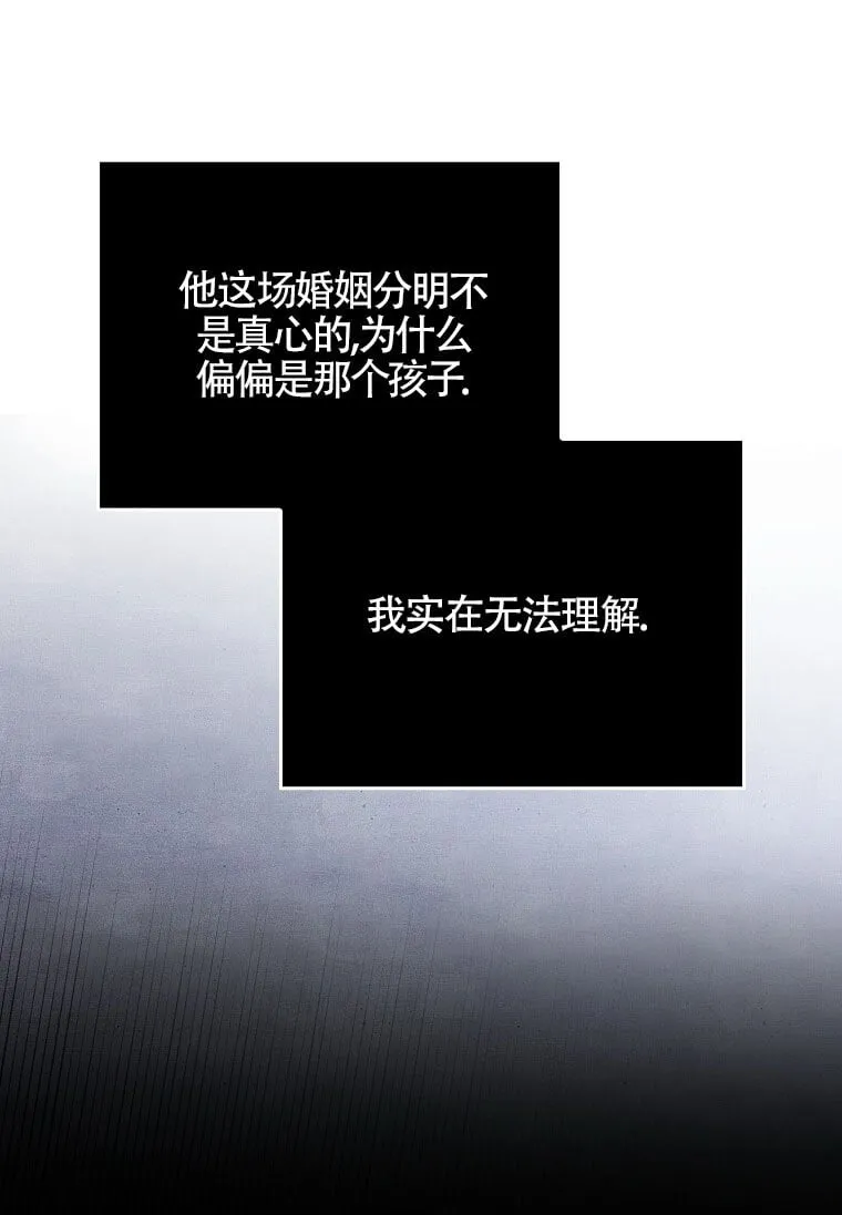 第32话 第95页