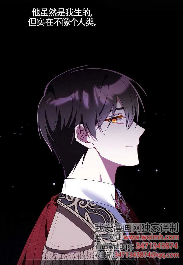 第32话 第96页