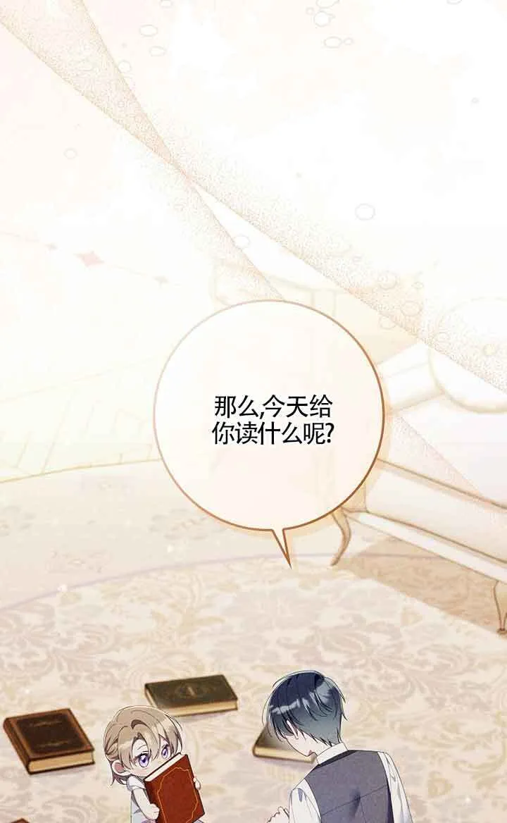 第33话 第4页